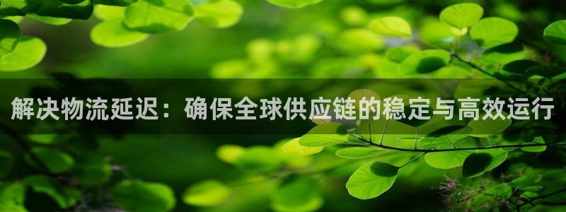 旺财28人头费
